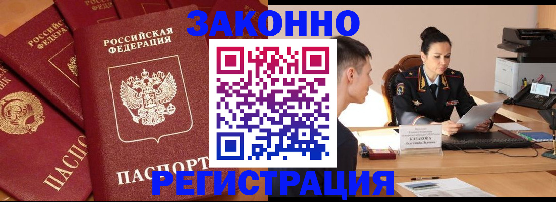 регистрация для школы в Кыштыме