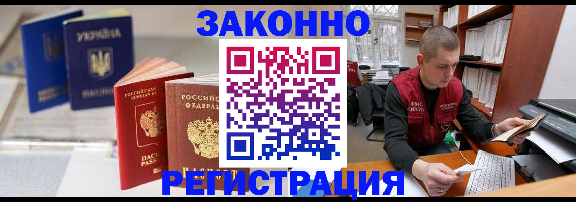 форма 3 в Кыштыме